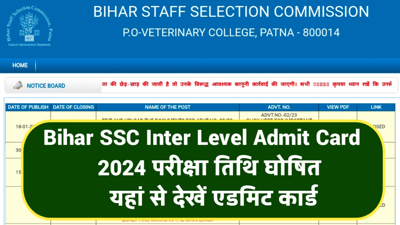 Bihar SSC Inter Level Admit Card 2024