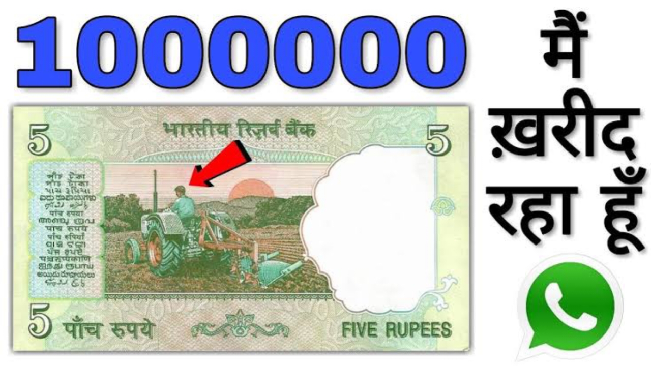 5 Rupya Note Sell